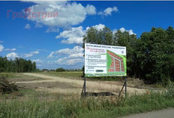 realty_mapper3.plot_in_locationПлощадь 7.00 сот. в Вологде фото 3