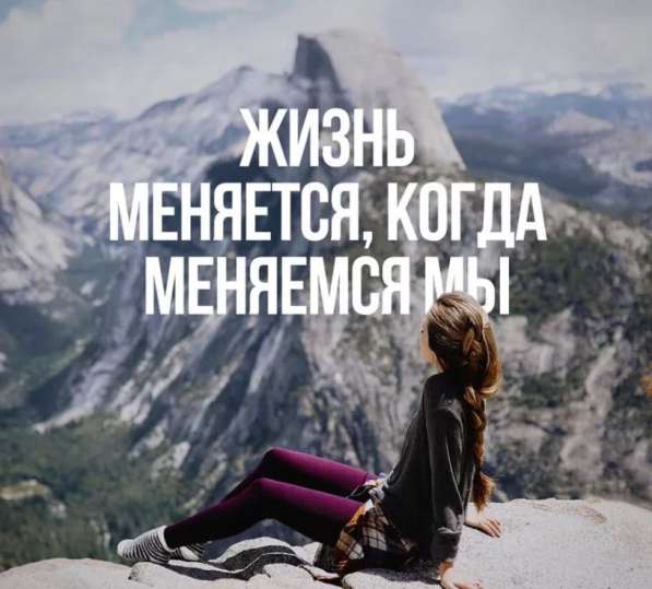 Психолог онлай