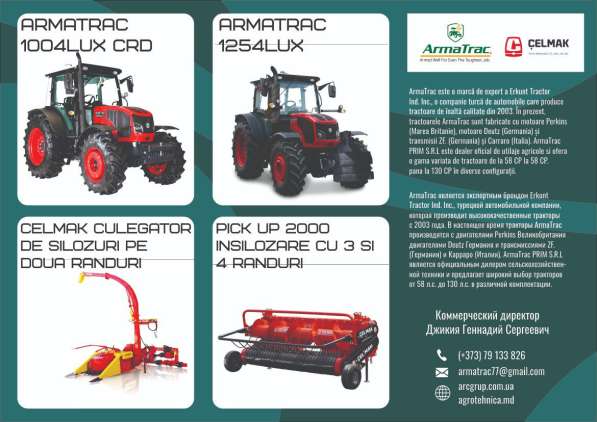 Vanzare grab pentru bușteni general в фото 5