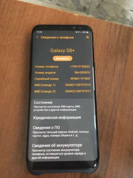 Продаю Samsung galaxy s 8 plus в Нижнем Новгороде