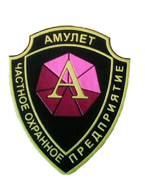 ООО ЧОО АМУЛЕТ ТРЕБУЮТСЯ ВОДИТЕЛИ-ОХРАННИКИ В ГБР