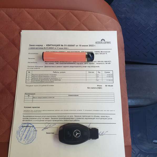 Спринтер 2013 год 157.400 пробег в Москве