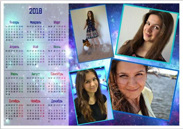 Изготовление именных календарей в Пскове
