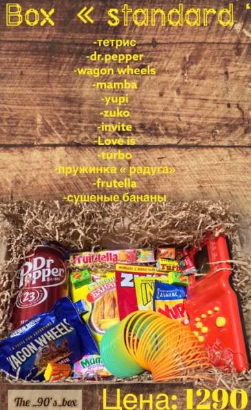Подарочные боксы в Ростове-на-Дону фото 5
