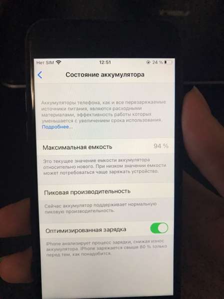 IPhone 7 32 Gb Black в Ростове-на-Дону