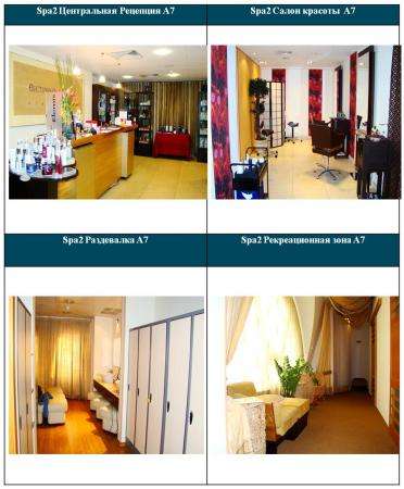 Офисный блок - 88.2 м2, м.Арбатская в Москве фото 5