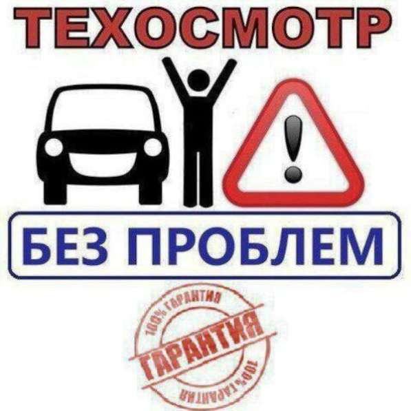 Обновление навигаторов в Иваново в Иванове