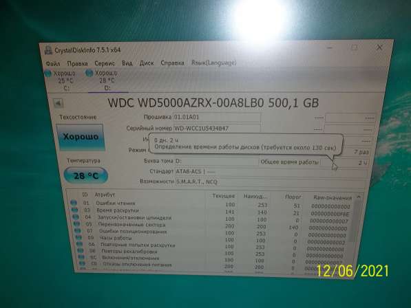 Системный блок intel core I5-8500 RAM16GB в Ногинске фото 3