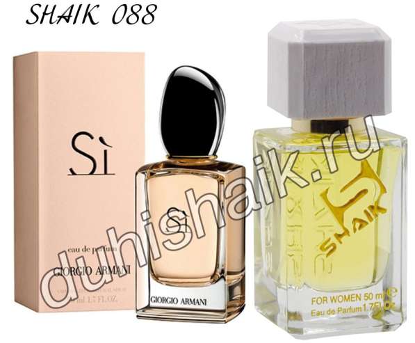 Элитная парфюмерия Shaik в Гатчине фото 8