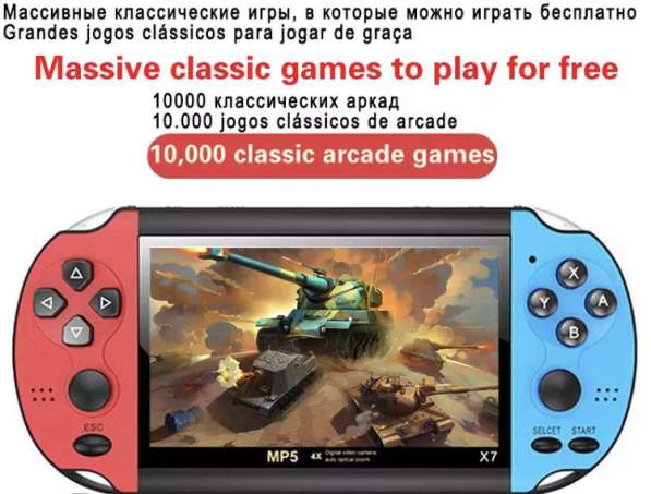 PSP MP5 X7 в Махачкале фото 5