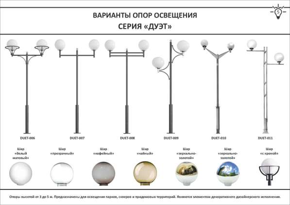 Опоры освещения в Владивостоке фото 6