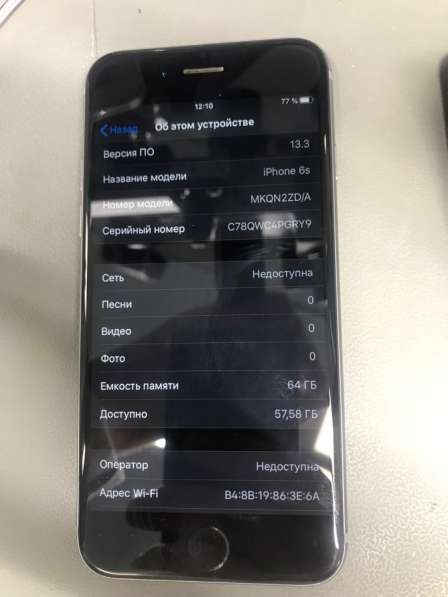 IPhone 6S SE 64 в Зеленограде фото 11