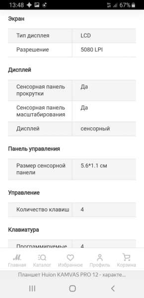 Испытай радость творчества в Омске фото 11