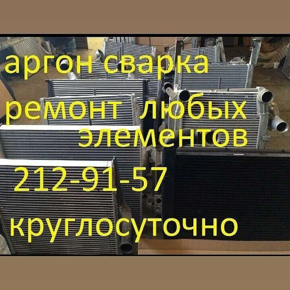 Сибирский центр восстановления элементов металла в Новосибирске фото 3