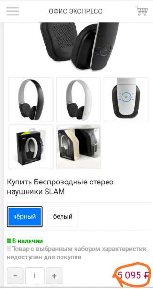 Беспроводные наушники slam addex SPB118 в Санкт-Петербурге фото 14