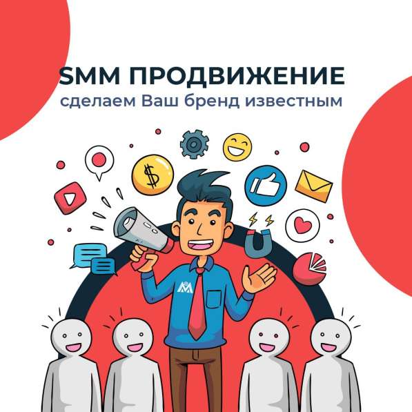 Настройка Контекстной Рекламы под Ключ Бесплатно в фото 3