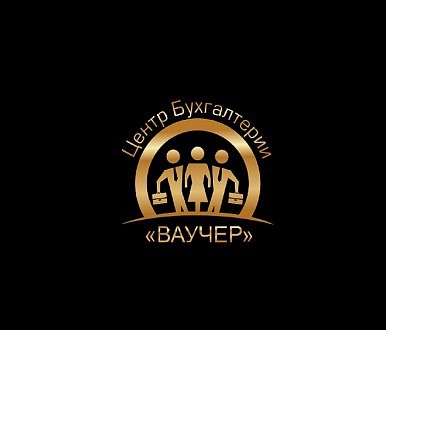 БУХГАЛТЕР ПО ЗАРПЛАТЕ. 1С: в Калининграде