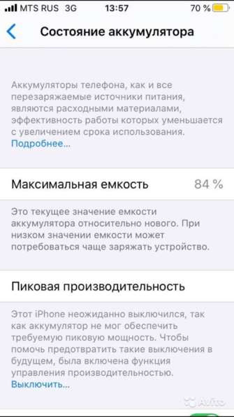 IPhone Apple 5SE в Нижнем Новгороде фото 4