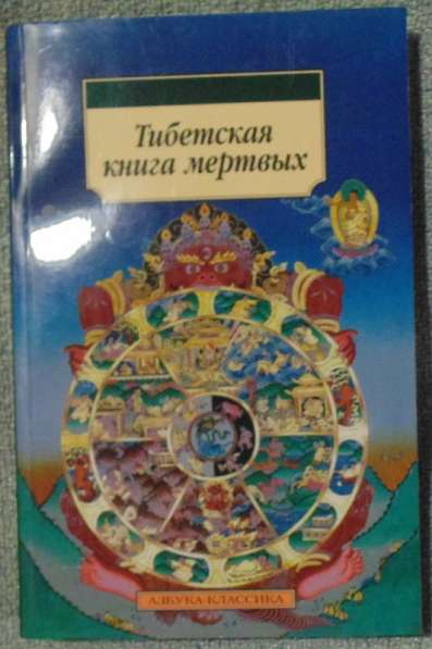Книжки в мягких обложках в Новосибирске фото 4