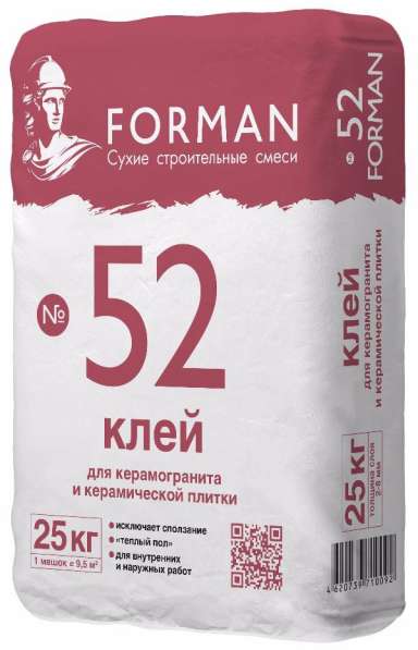Клей Форман 52