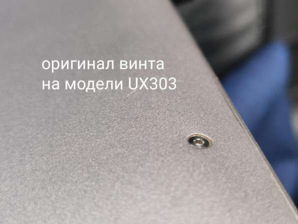 Винты звезда T5 на Аsus Zenbook мелкие для крышки UX32 и др в Москве