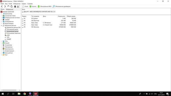 Продам ноутбук Lenovo IdeaPad 330-15IK в фото 5