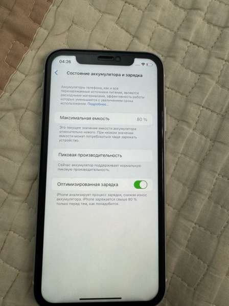 Iphone XR в Нальчике