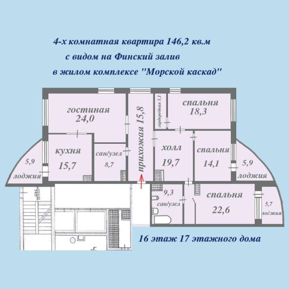 Четырехкомнатная видовая квартира 146 кв. м в Санкт-Петербурге фото 10