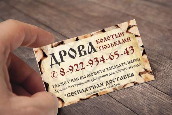 Полиграфия визитки сувениры баннеры в Кирове