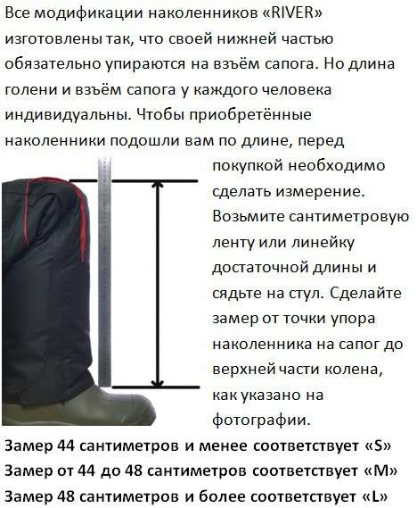 Продаю наколенники для рыбалки в Барнауле фото 15