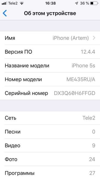 IPhone 5s в Апрелевке фото 3