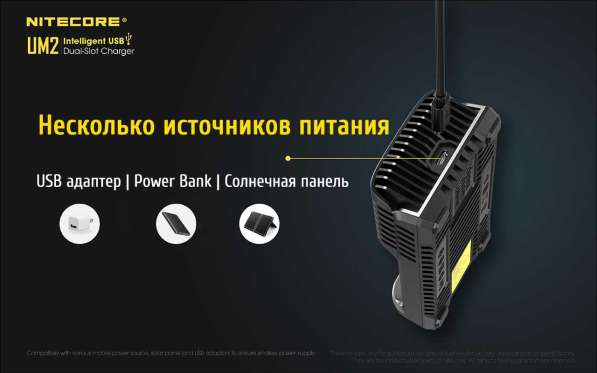 NiteCore NiteCore UM2 — Зарядное устройство, с двумя слотами, от QC 2.0 в Москве