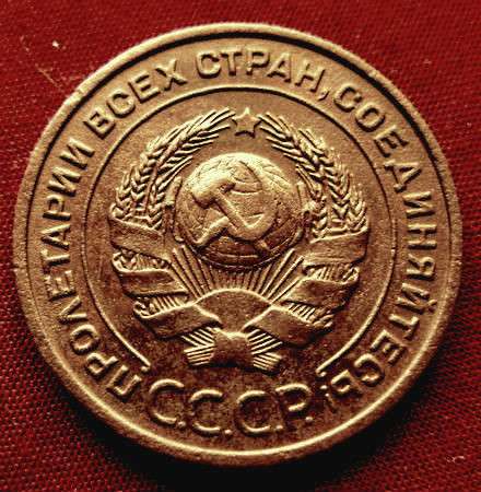 Редкая, медная монета 2 копейки 1924 год в Москве фото 3
