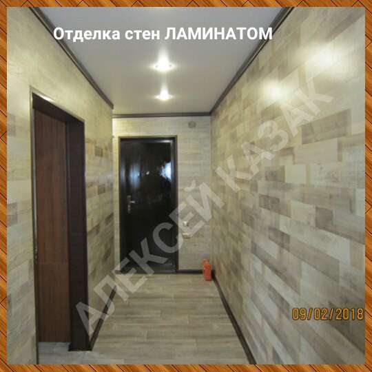 ОТДЕЛКА СТЕН ЛАМИНАТОМ в Курске фото 14