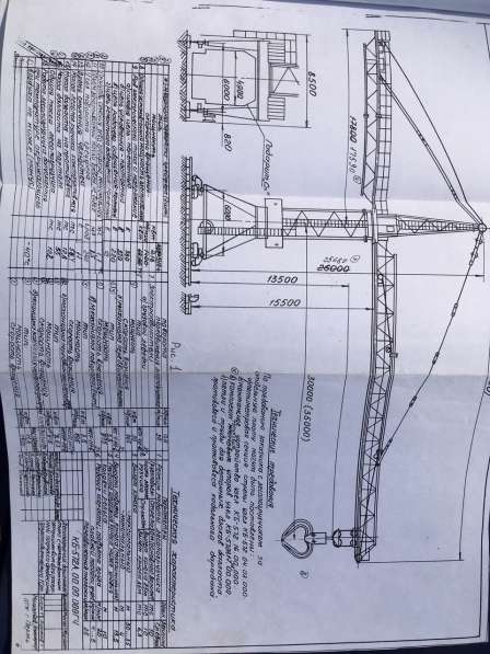 Кран КБ 572 в Красноярске