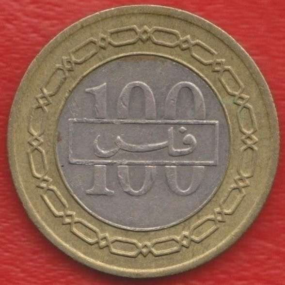 Бахрейн 100 филс 1995 г