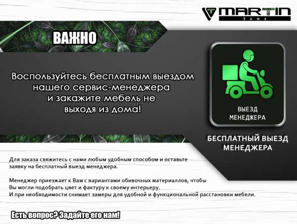 Диван-кровать «Вегас» (любая расцветка) в Владивостоке фото 4
