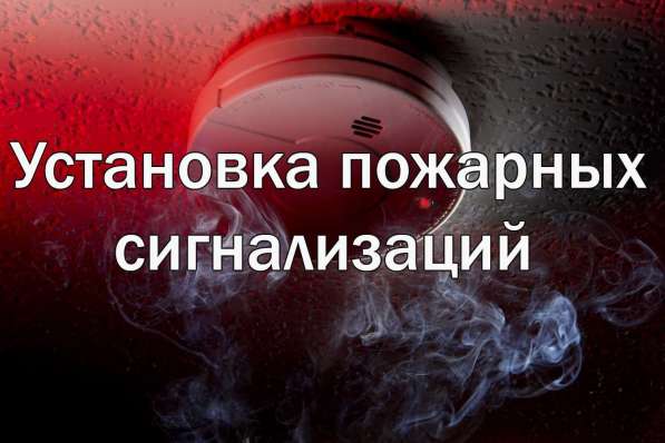 Охранное предприятие "Пантера" в Ангарске