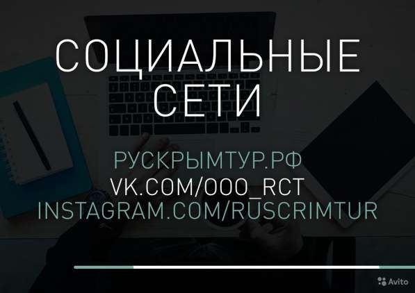 Туристический бизнес в Сочи фото 10