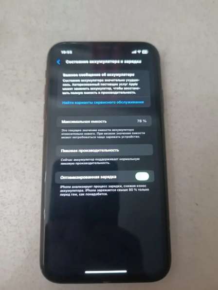 IPhone XR black 128 gb в Бронницах фото 4