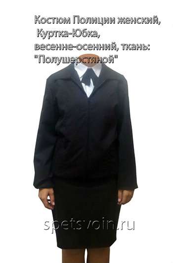 форменная одежда для сотрудников мвд ООО«АРИ» форменная одежда в Челябинске фото 9
