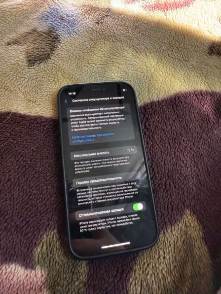 IPhone 12 256gb в Москве фото 5