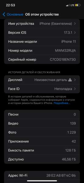 IPhone 11 на 128гб в Бийске