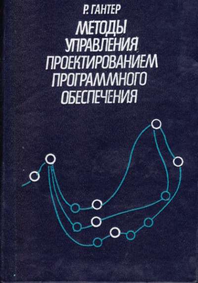 Книги математика радиоэлектроника