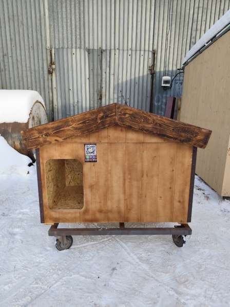 Конура для собаки