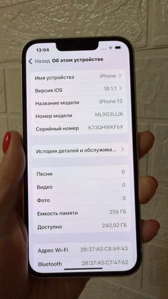 IPhone 13 256Gb White в Москве фото 9