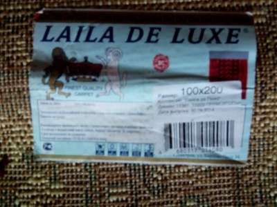 Ковер Laila de Luxe 1х2 м в Москве фото 3