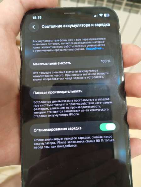 Продаю телефон айфон12 в Пятигорске