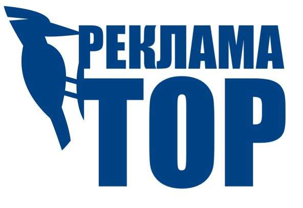 Реклама с постоплатой в Красноярске