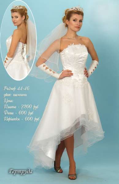 свадебное платье ГЛОРИЯ в Таганроге фото 4